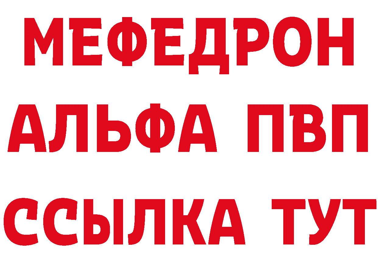 Метадон кристалл как зайти площадка гидра Кадников