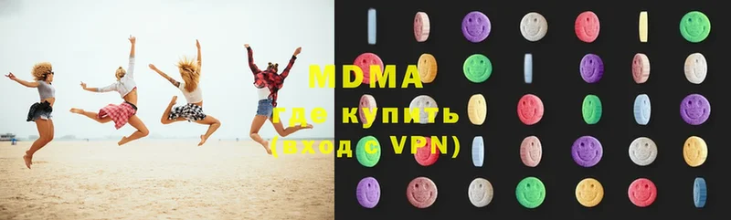 MDMA кристаллы  hydra зеркало  Кадников 